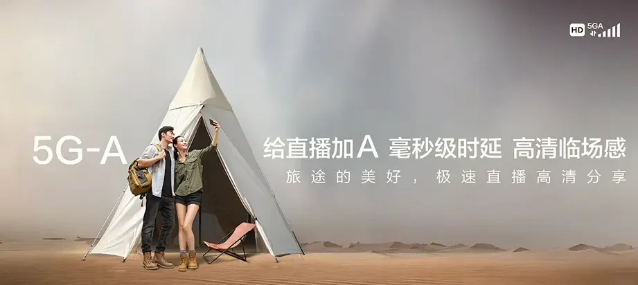雷山雷山县望丰乡 移动宽带